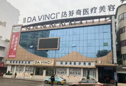 内江市美容医院哪家好？内江做整形要选正规医院！