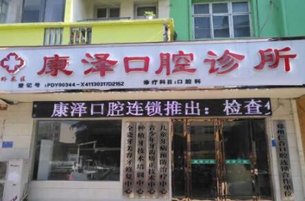 南阳正规牙科医院排名前十中，就有种牙便宜又好的口腔哦~