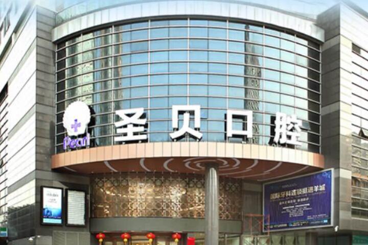 地包天是怎么形成的 成都武侯圣贝口腔整形医院可以矫正吗