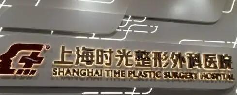 四川华西医院整形科卿勇怎么样？案例和价格同步分享！