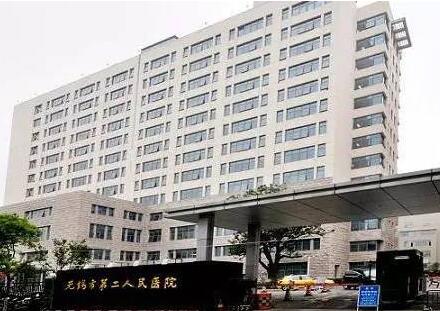 无锡二院皮肤美容中心价格表3月份新版，你看过嘛？
