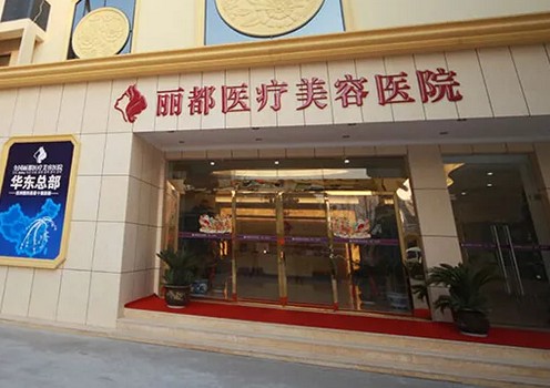 孝感祛斑激光祛斑整形的费用高不高