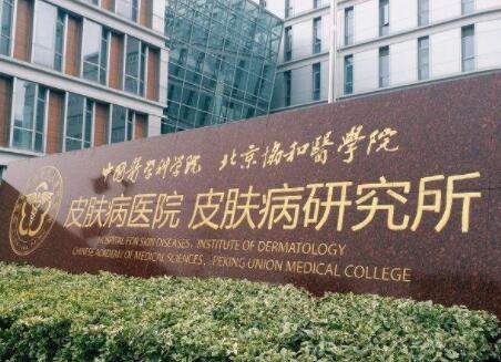 2024年南京顶尖公立三甲医院吸脂手术全攻略(图4)