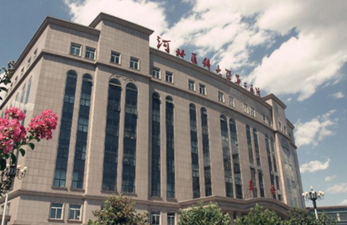 唐山工人医院烧伤整形科硅胶隆鼻怎么样？医生信息-口碑-价格-地址(图2)