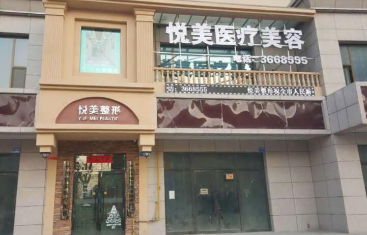 2025年北京吸脂整形医院排名揭晓：哪家医院好？悦美、华美、珍润等推荐！