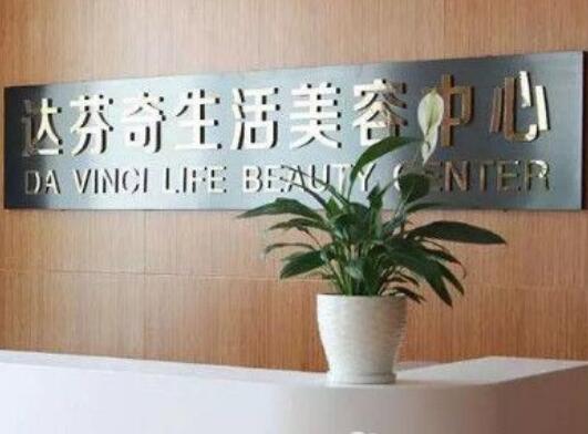 内江市第一人民医院胸部整形价格2025均价_附医生