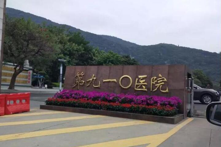 泉州180医院整形价格表怎么样？医生信息-口碑-价格-地址