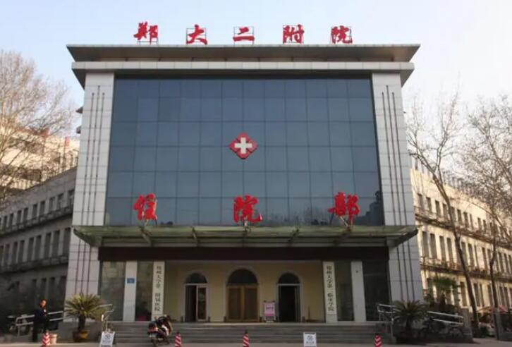 郑州医美整形机构精选：揭秘各医院特色与整形价格
