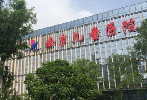 南京儿童医院足内翻矫正的医院你了解吗？南京儿童医院如何呢？