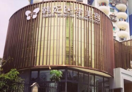 珠海膨体隆鼻整形医院排名前三，专业塑造挺翘美鼻，选择哪家医院好？(图2)