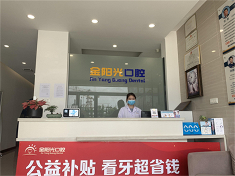 探寻阜阳市优质牙科医院：金阳光、德瓦、数智等五大医