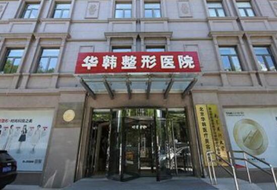 栾杰医生隆胸怎么样？隆胸技术好，坐诊成都八大处整形医院