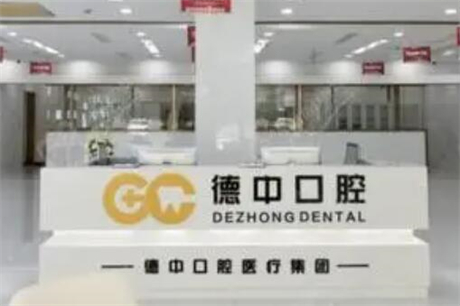 2024-2024宁波牙科诊所（医院）排名前五的有哪些医院？附牙科整形价格表
