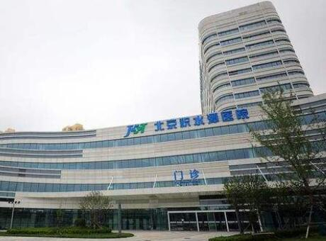 烟台毓璜顶医院整形医生排名怎么样？医生信息-口碑-