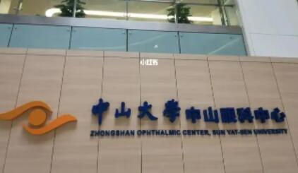 郑州做全飞秒医生名单推荐？推荐医生有戴淑真、王卫群等等(图2)
