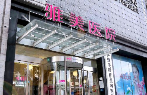长沙亚韩医学美容医院假体隆鼻怎么样？医生信息-口碑