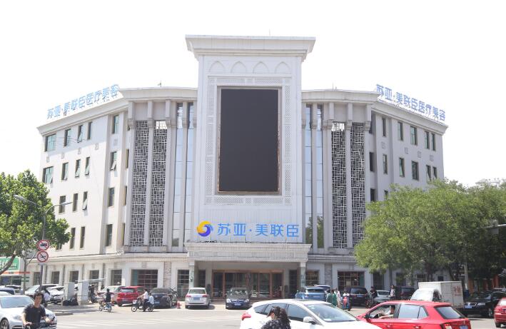 唐山金荣是正规医院吗怎么样？医生信息-口碑-价格-