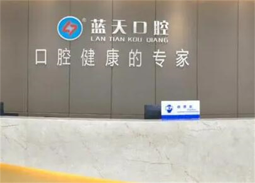 玉林牙齿矫正做得好的医院排名，排行名单个个都具知名度和特色技术