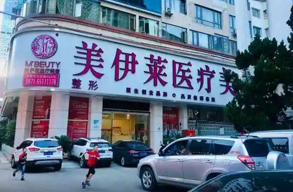昆明都市俪人美容医院价格表全新出炉
