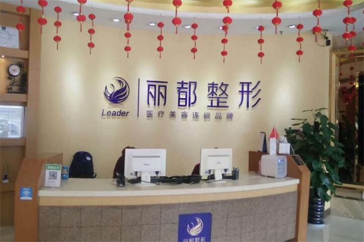 2024年山西省公立整形医疗机构精选推荐(图3)