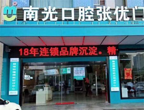 株洲口腔诊所排名前十！除了奥齿泰登腾还有哪些价格贵不贵