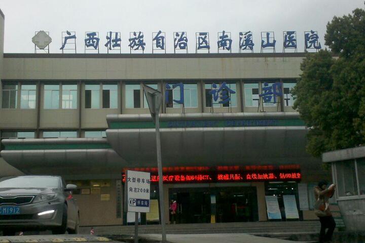 广西自体脂肪丰胸医院推荐：排行榜前三甲医院，技术口碑双重保障！(图2)