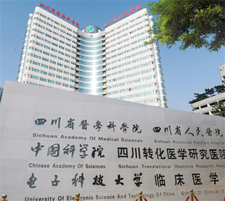 2024年成都植发医院权威推荐：口碑与技术并重(图4)