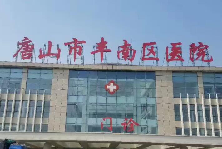 唐山十大口腔医院！公布口腔好的口腔牙科诊所排名！