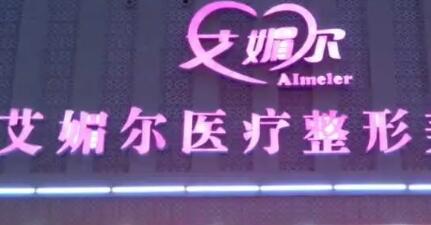 成都鼻整形医院推荐：排名前三的整形医院哪家强？