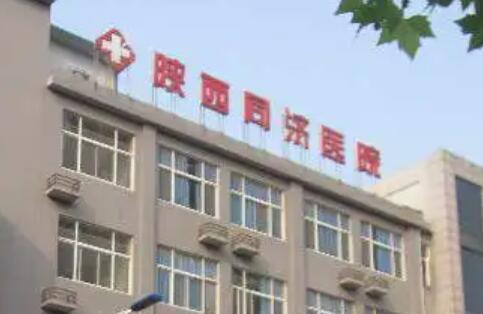 成都医大医院怎么样？内附价格表及案例