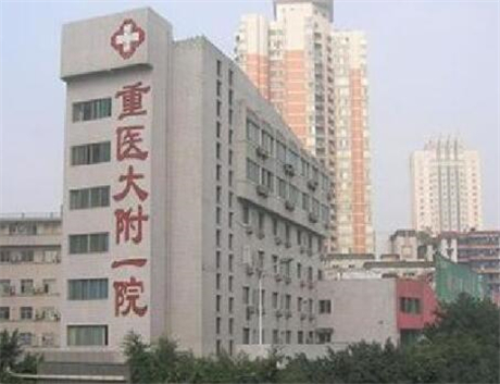 2024年广州顶级眼科医院推荐：近视激光手术专业指南(图3)