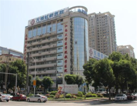 无锡虹桥医院口腔科技术怎么样？正规吗？求美者评价如