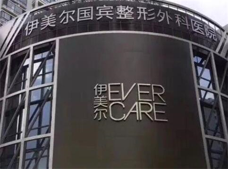 江西地区美容整形机构综合介绍：2024年最新推荐(图3)