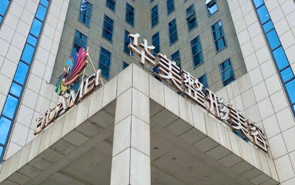 重庆市大渡口区无痕植发医院有哪几个好-重庆市大渡口
