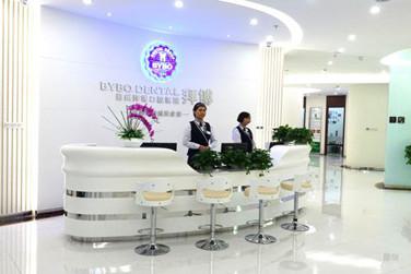 2024东莞牙科医院收费标准一览，排名前三的口腔医院种牙价格不贵！