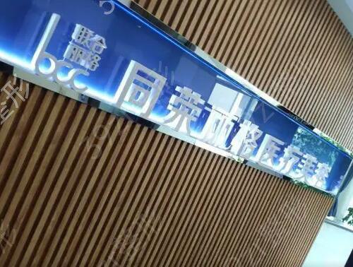 排名前二的杭州下颌角整形医院，哪家好？医院推荐与技术比较