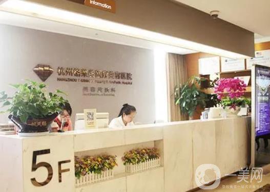 杭州连天美医疗美容医院怎么样？内附案例介绍及价格表