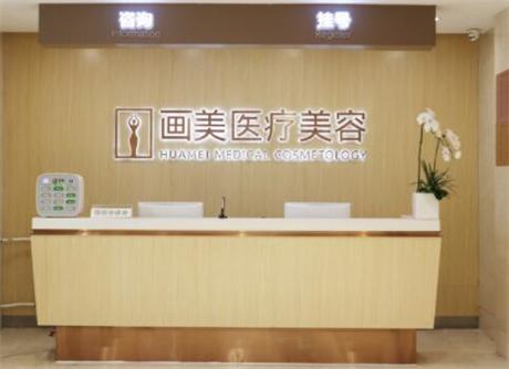 北京隆胸医院哪家好？排名前十的医院推荐，综合实力评估一览