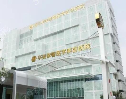 北京热玛吉美容哪家医院好？排名前三的官方授权医院推荐(图2)