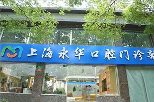 深圳盐田区口腔医院排名前十推荐，哪家牙科医院矫正好？