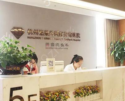 杭州瑞丽天鸽整形医院做大腿吸脂真人案例图~