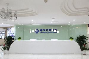 重庆牙科医院哪家好？2024年口腔医院排名及推荐指南(图2)