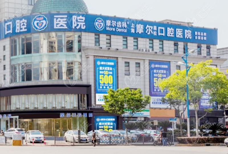 上海牙科医院排名：排行名单个个都具知名度和特色技术