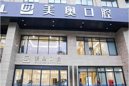 无锡十佳口腔医院排行榜，哪家口腔医院矫正好？