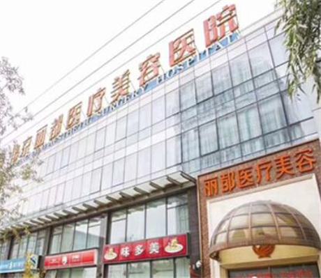北京卧蚕修复哪家好？排行榜前四入围名单公示医美谁更胜一筹