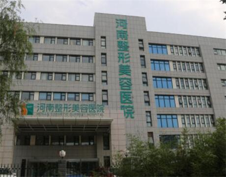 河南整形美容医院价目表2025优惠版全新爆出(图1)