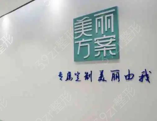 泰州整形医疗哪家强？权威医院排名及推荐指南(图2)