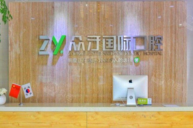 太原正畸医院排名榜前十公布！看2024年新榜单变化有哪些！
