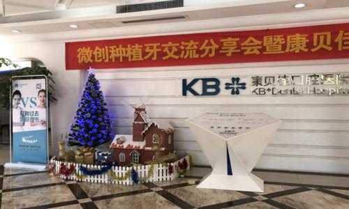 2024南京正畸口腔医院排名前十家，都是南京比较好的私人牙科