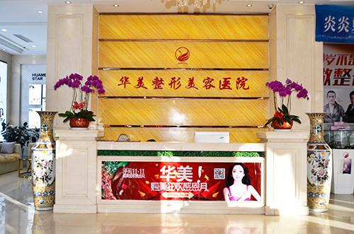 探寻宁夏最佳瘦肩医院：排行榜前五入围名单公示医美谁更胜一筹(图1)